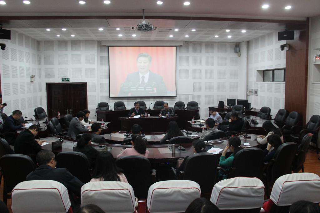 学习会议现场