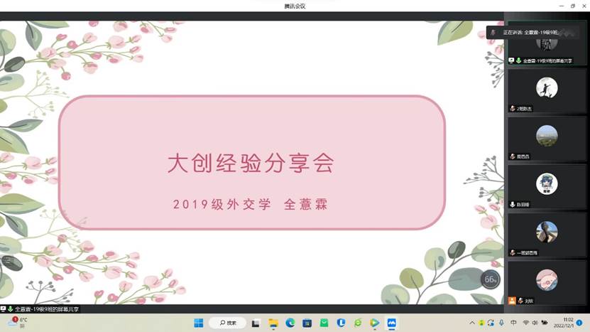 文本
描述已自动生成