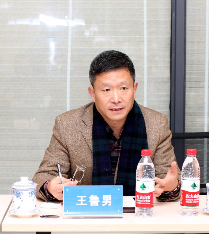 王鲁男副董事长讲话