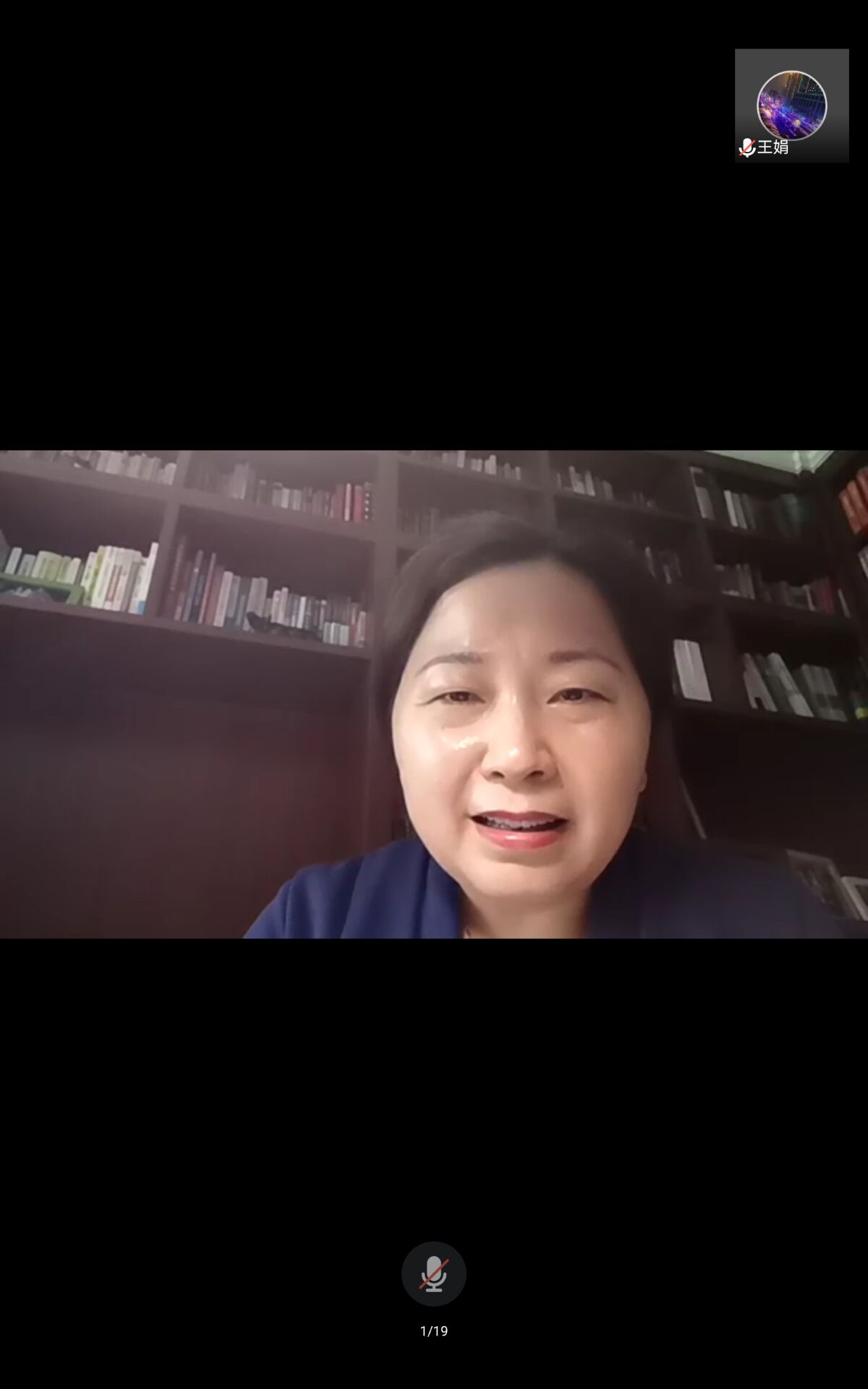 365英国上市公司官网经理刘玉梅主持