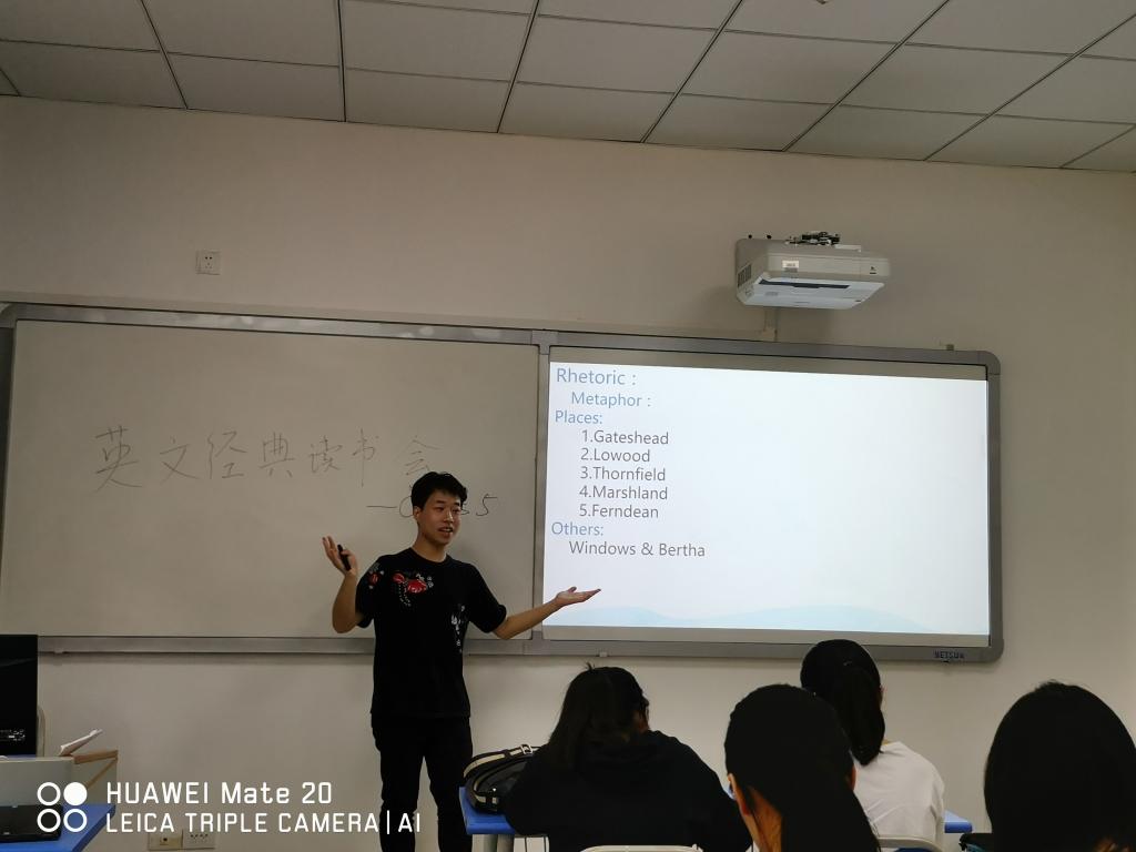 员工表现
