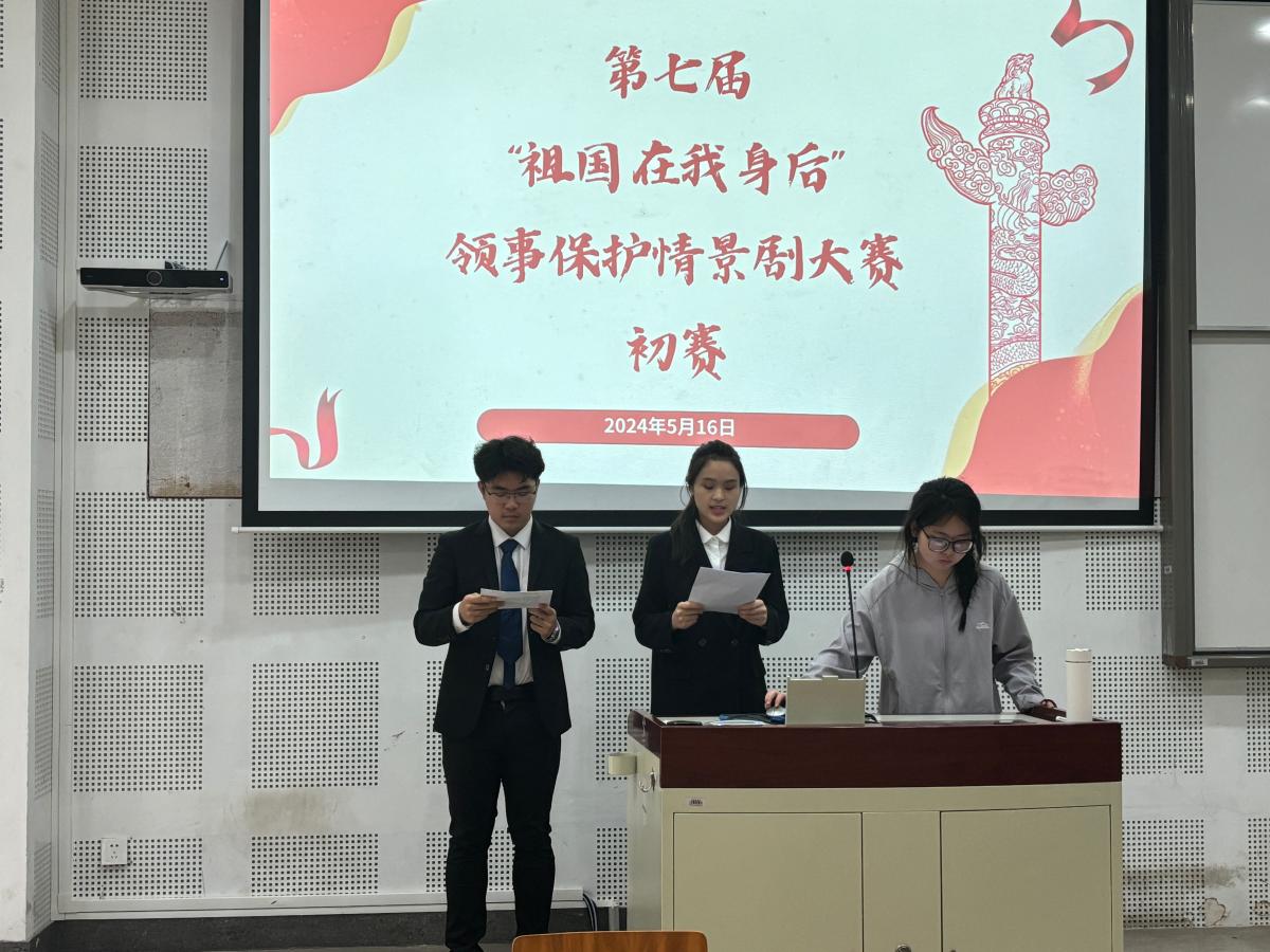 大赛开始.JPG