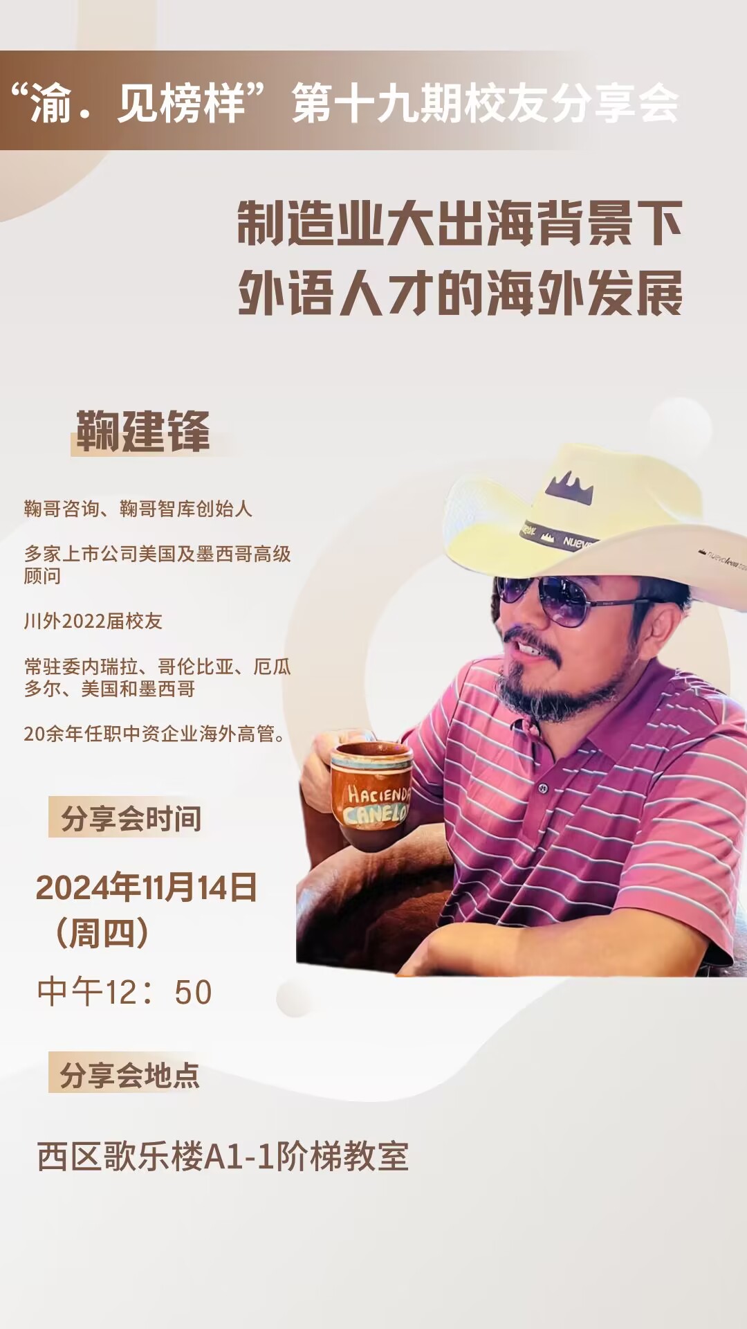 朋辈教育.jpg