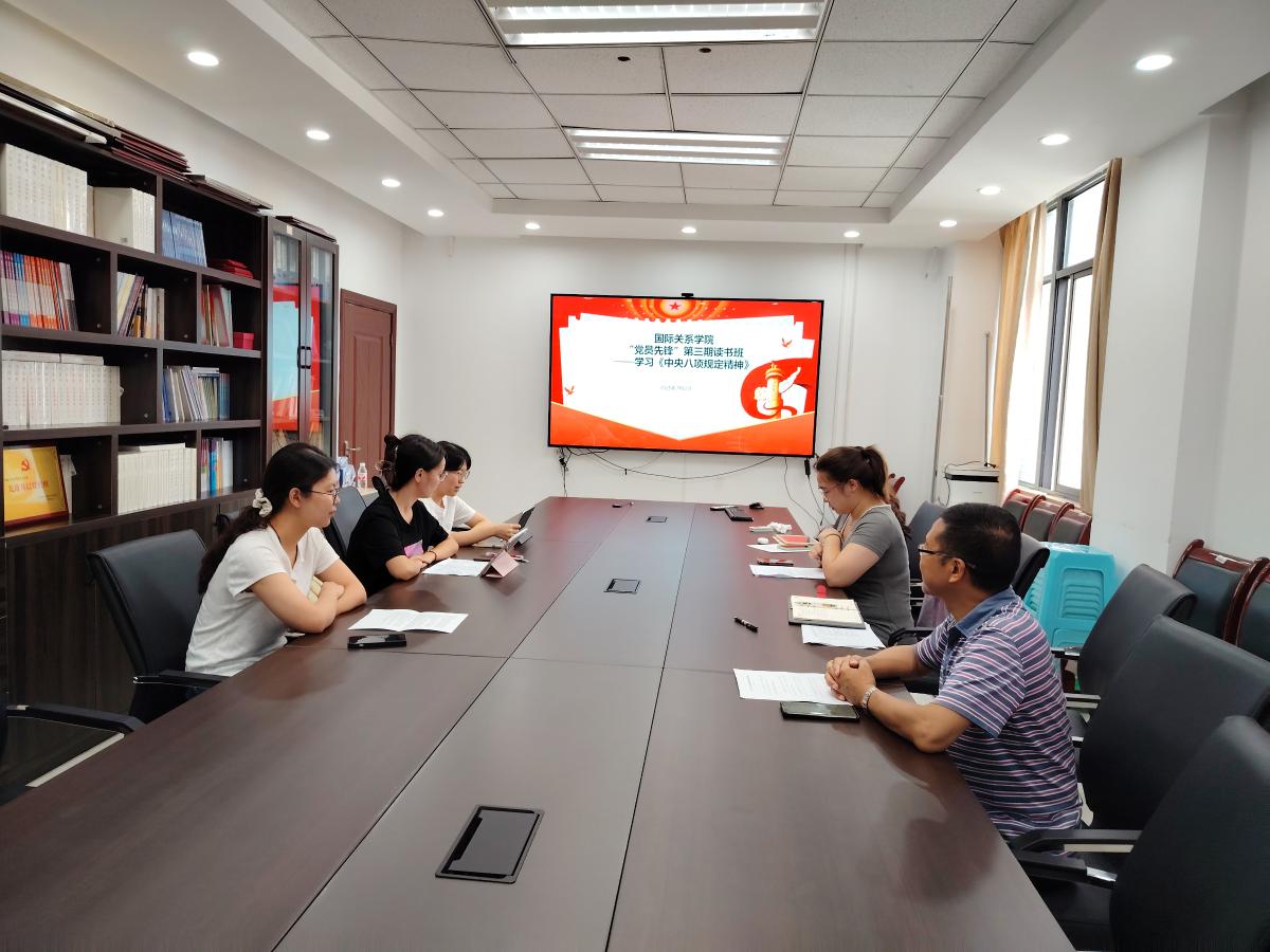会议现场.jpg