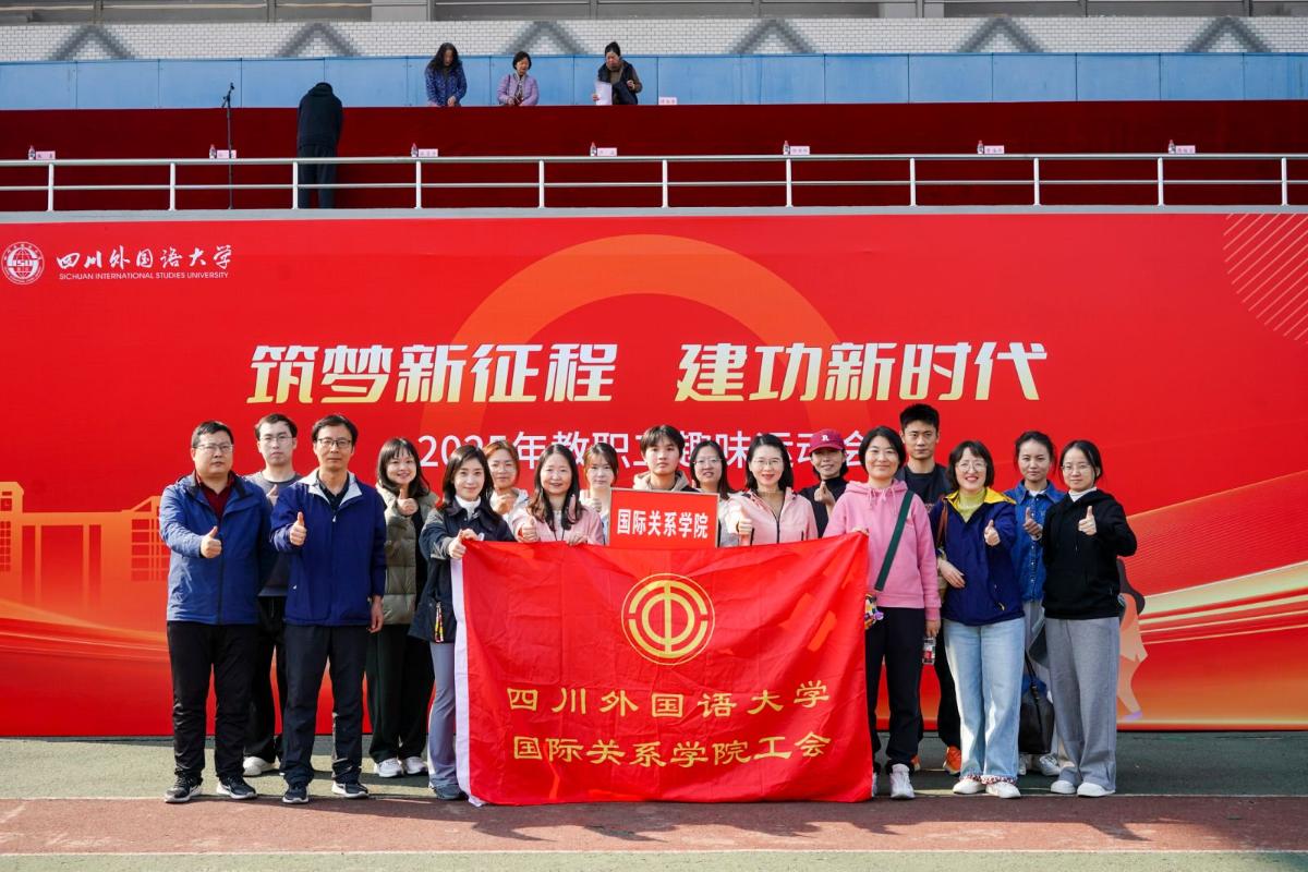 国关合影.jpg
