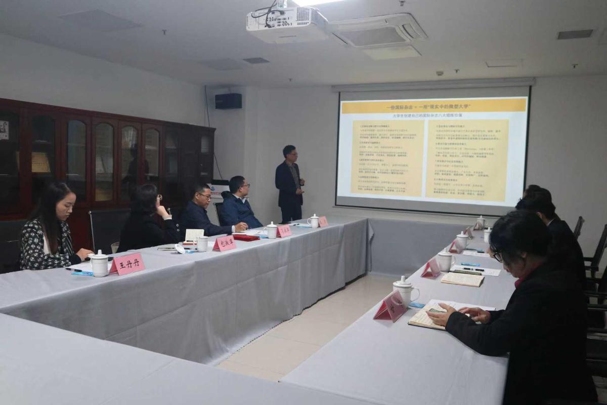 会议现场.jpg