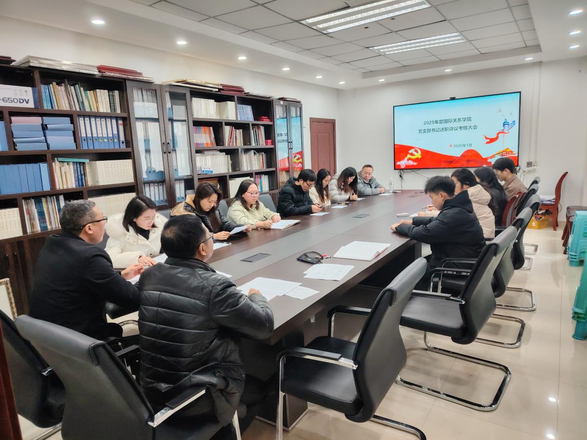 会议现场.jpg
